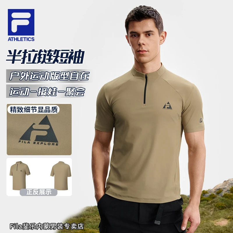 FILA/斐乐【考杜拉】运动夏季男款速干半拉链短袖上衣A11M537104F