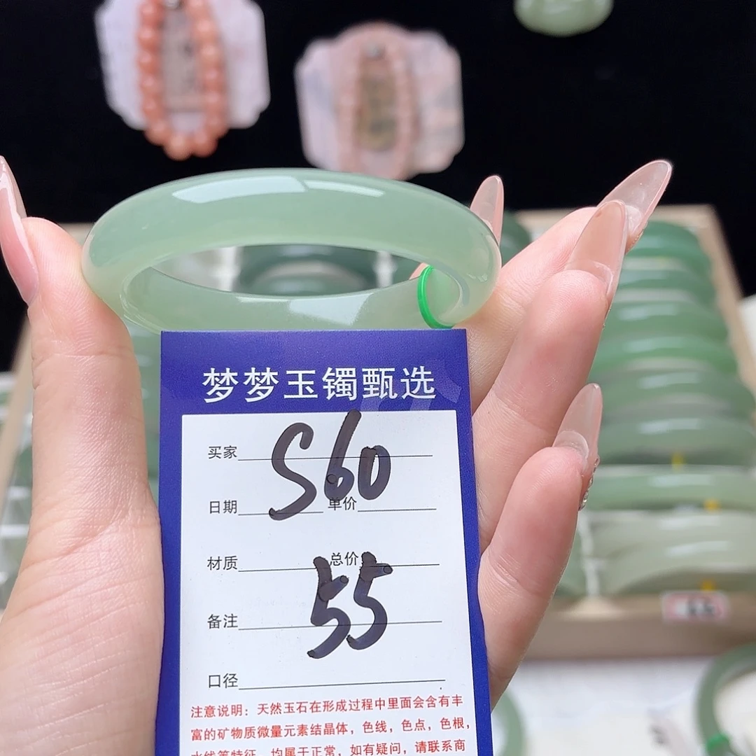 浅****未镶嵌手镯石英质玉