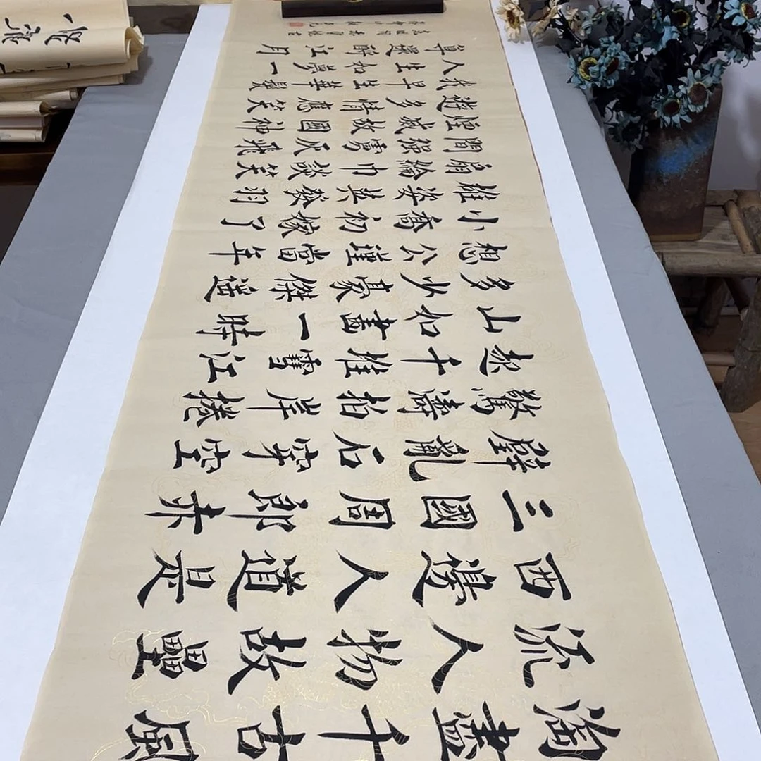 书法赤壁怀古李书元复古180✖️48