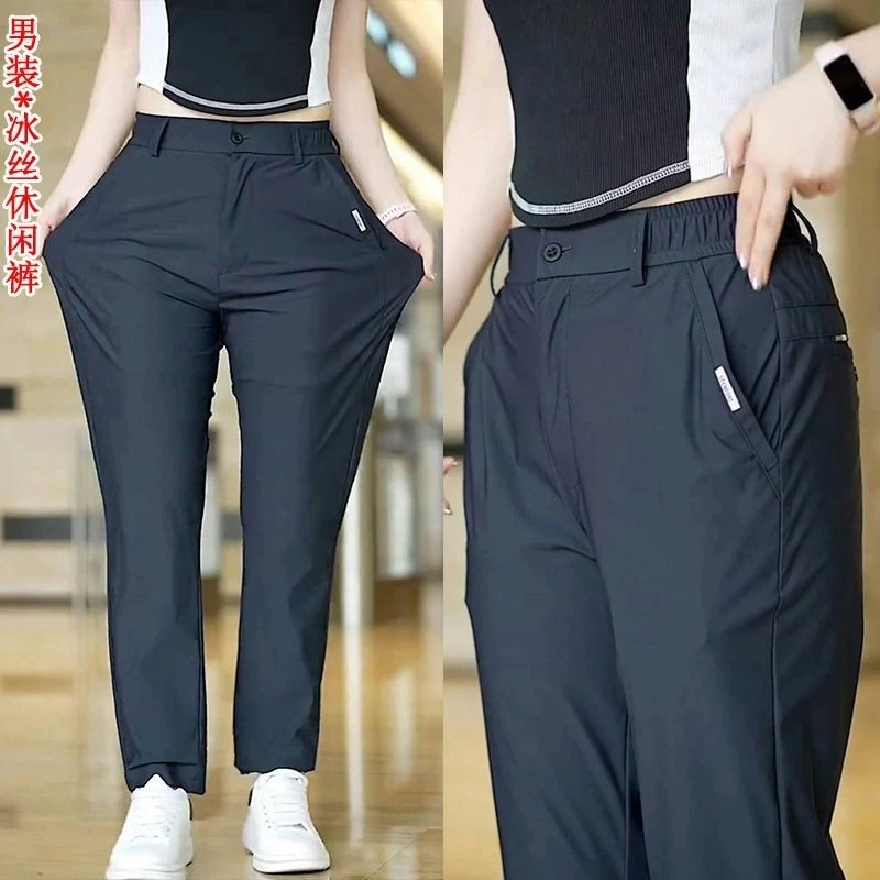 高弹力新款男士休闲裤子轻商务2025秋季新款宽松直筒速干透气长裤