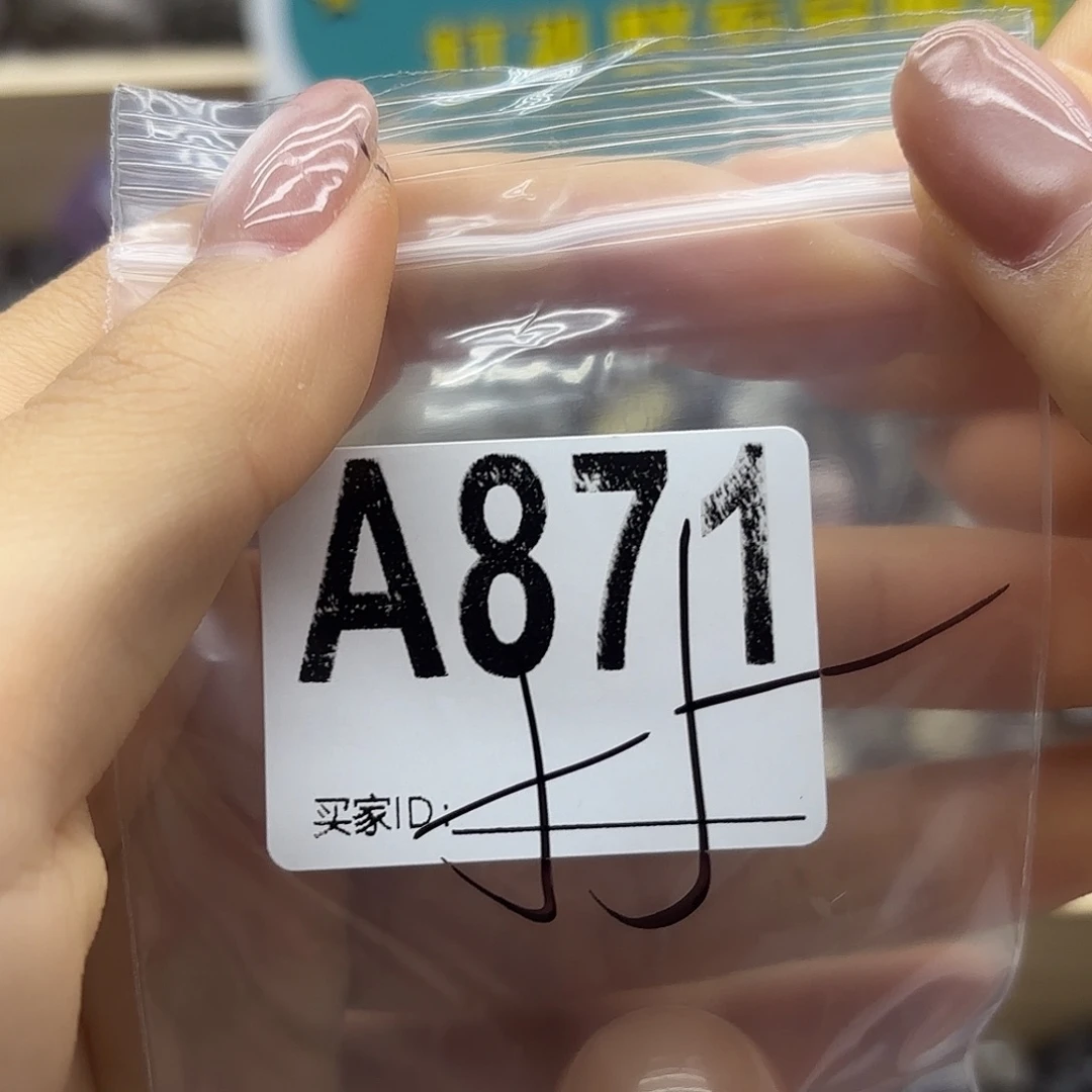 M***喵未镶嵌珠宝半成品紫晶871