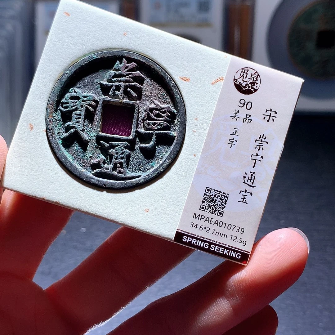 铜75 发财发财发财发财