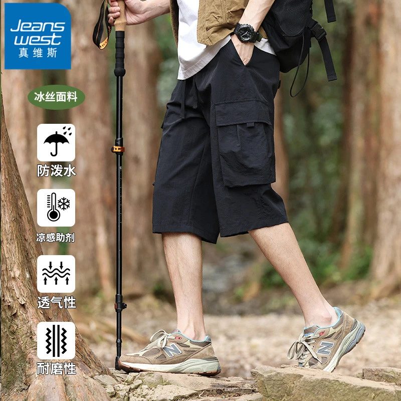 真维斯微防水工装七分裤男士夏季薄款过膝短裤潮流速干冰丝裤子男