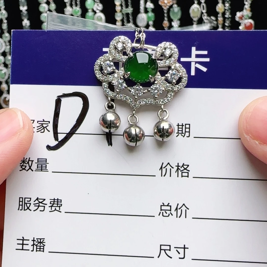 银S925镶嵌戒指翡翠