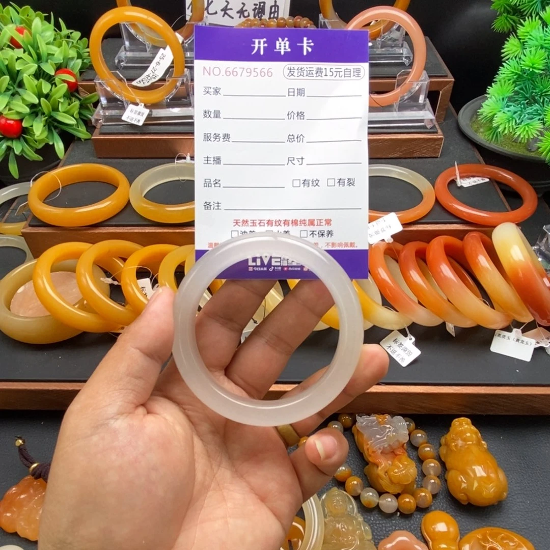 石英质玉（黄龙玉）未镶嵌手镯79566