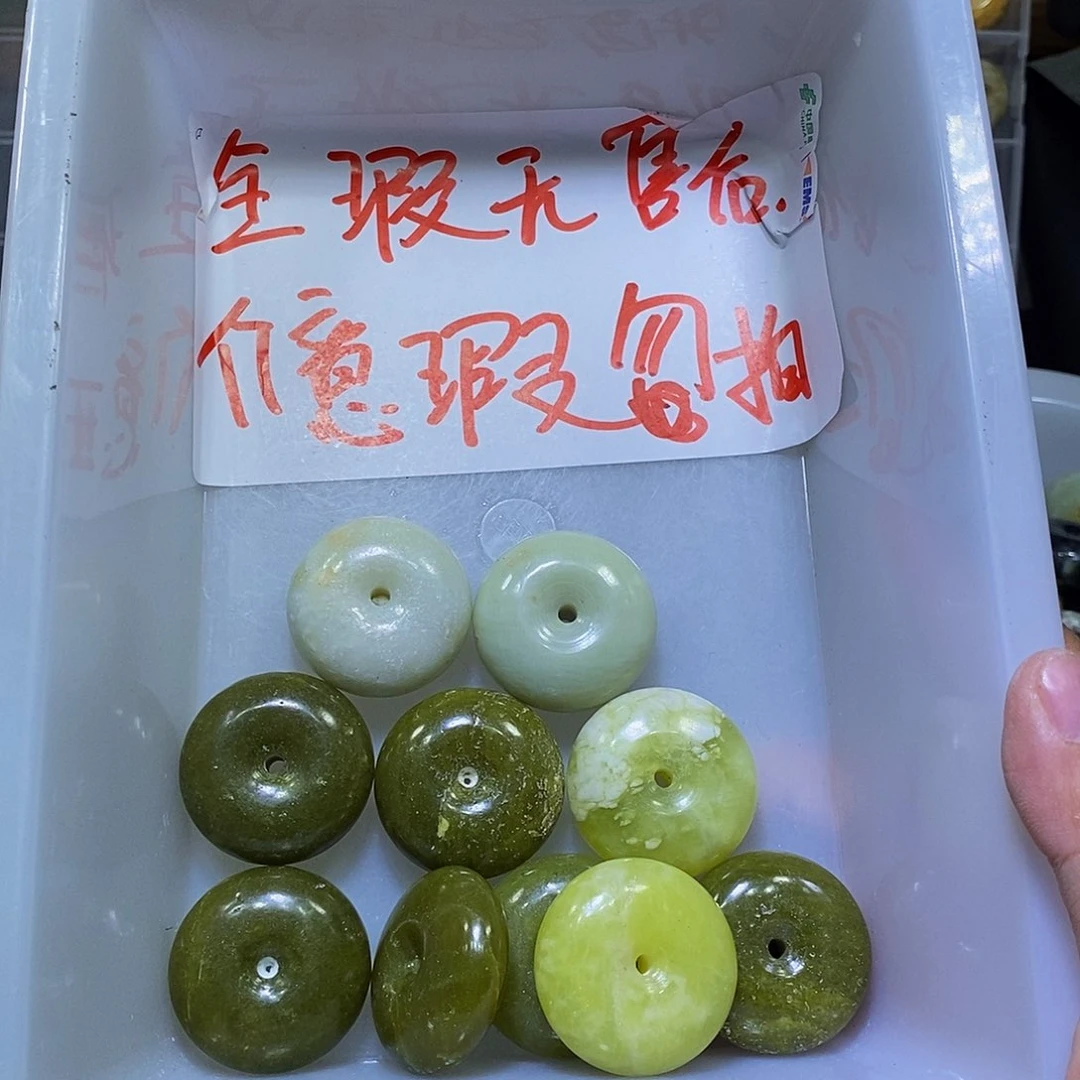 合金蛇纹石玉颈饰354