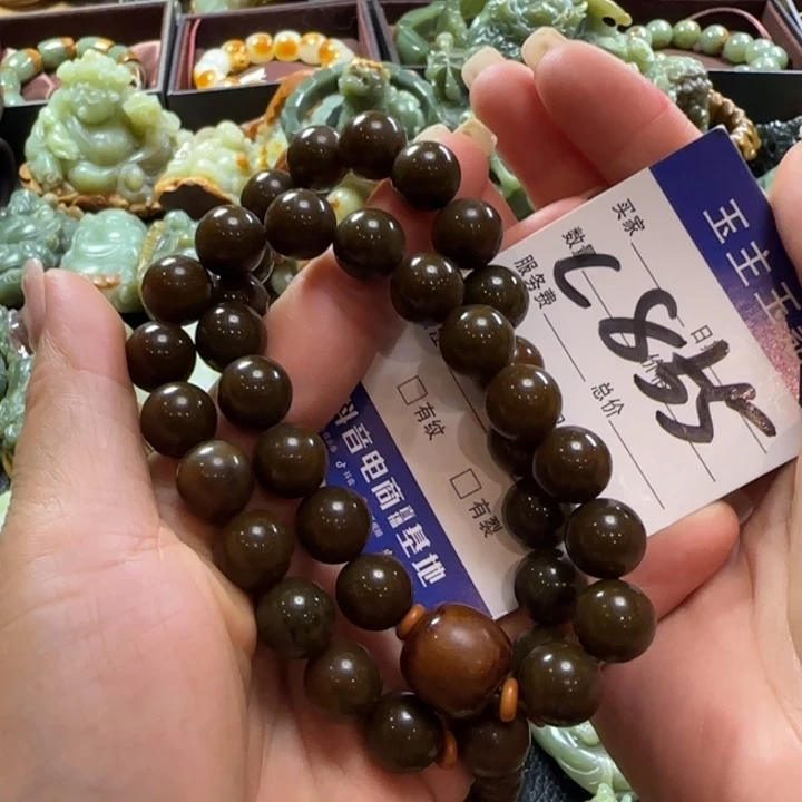 手串未镶嵌透闪石质玉