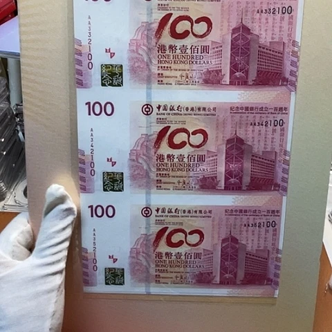 纸中银三连体2100