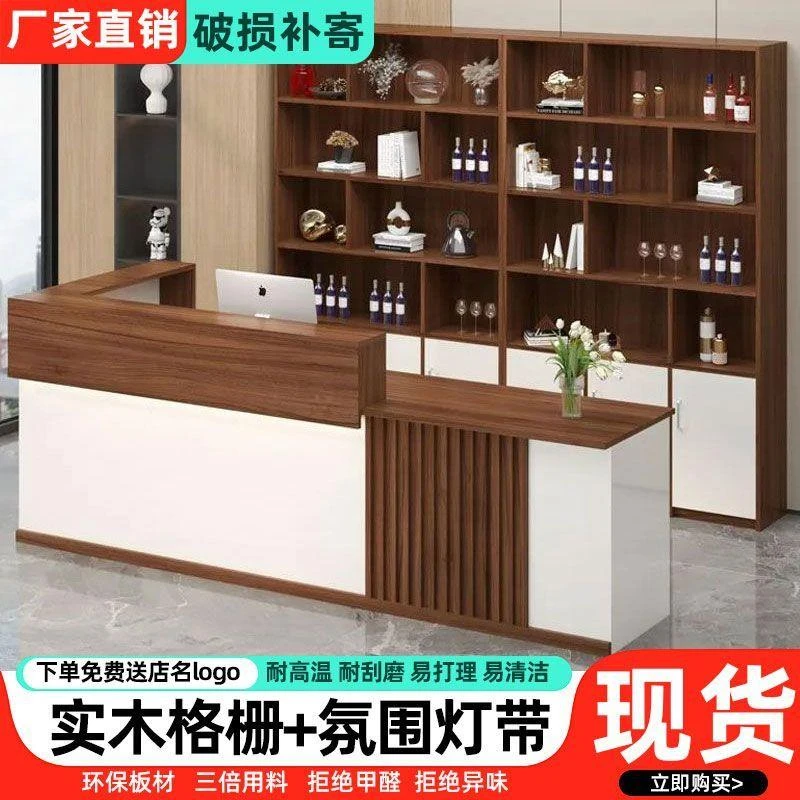 前台接待台酒柜一体转角餐厅饭店收银台酒店商用迎宾台奶茶店吧台