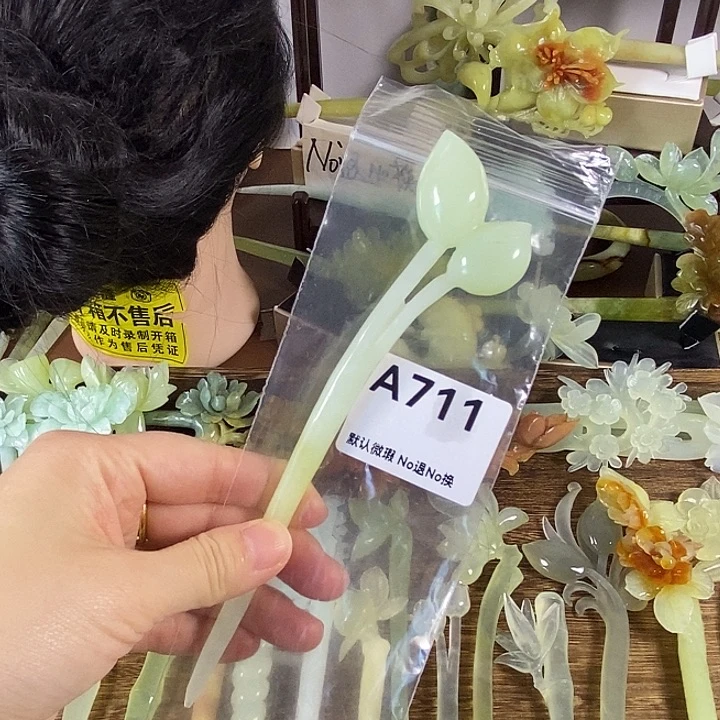 蛇纹石玉未镶嵌发饰