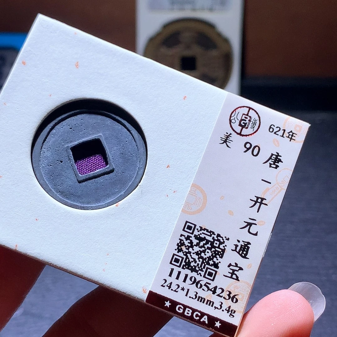 铜99 发财发财发财发财