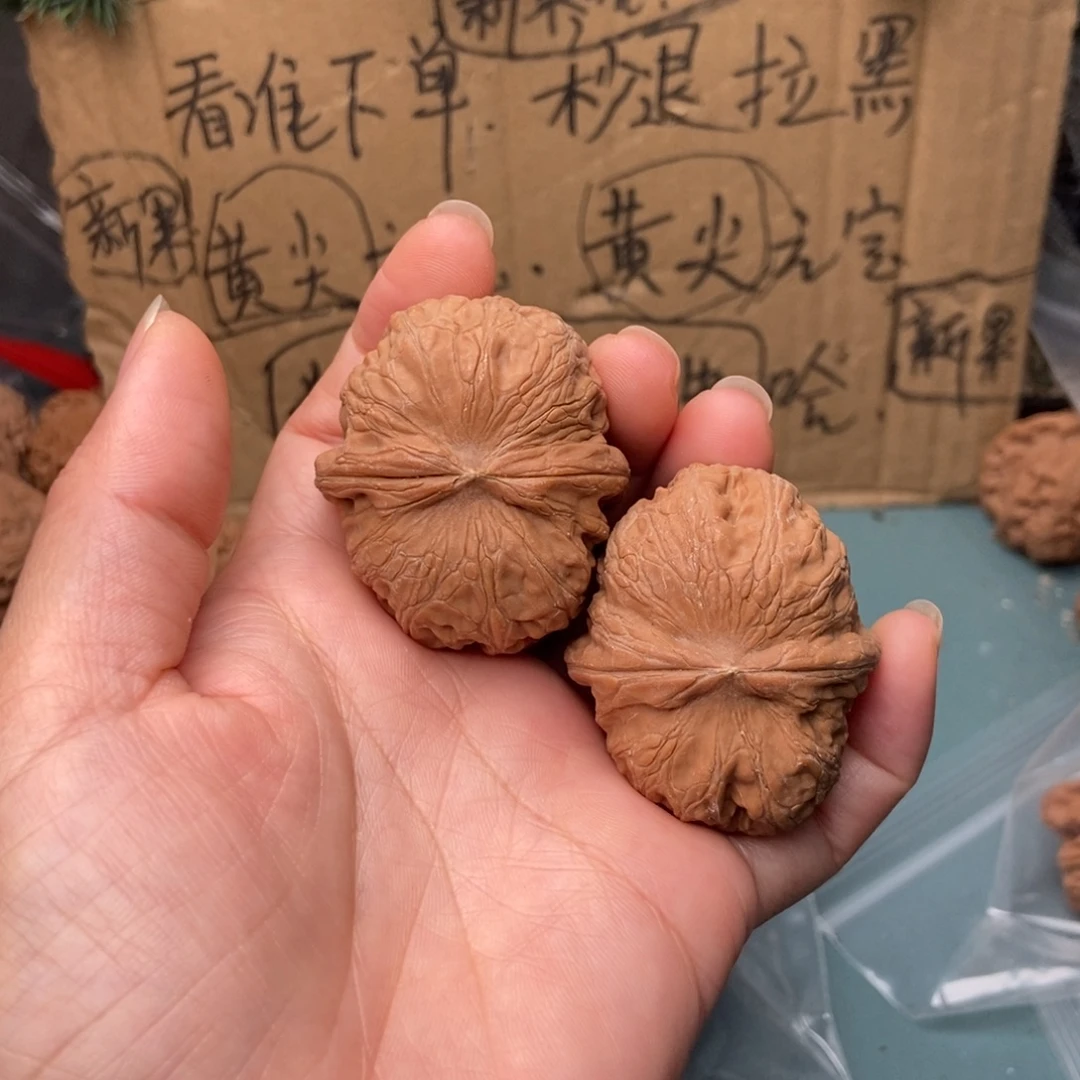 失***夜吊坠文玩核桃元宝17