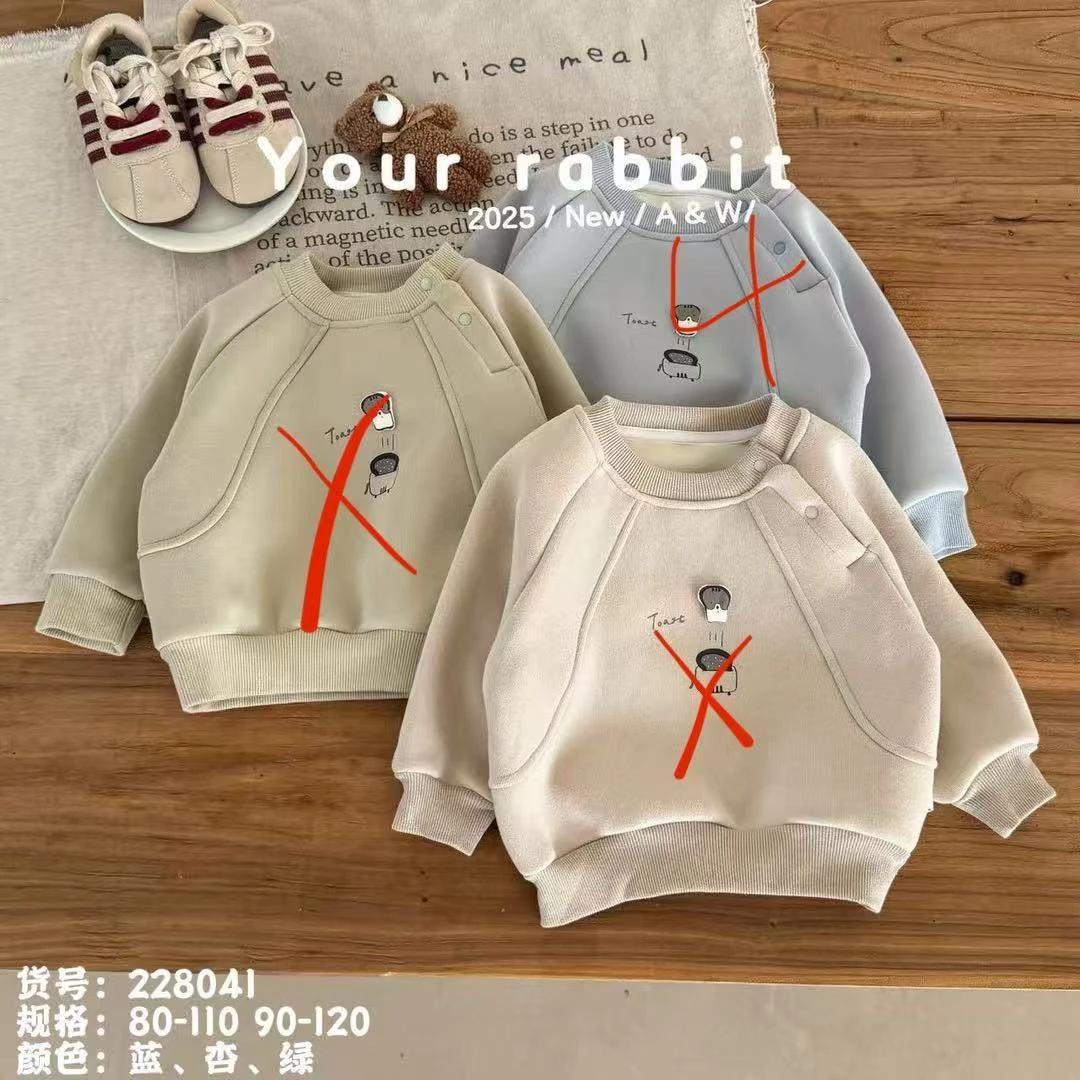玥儿兔   叮叮面包拉毛卫衣  228041