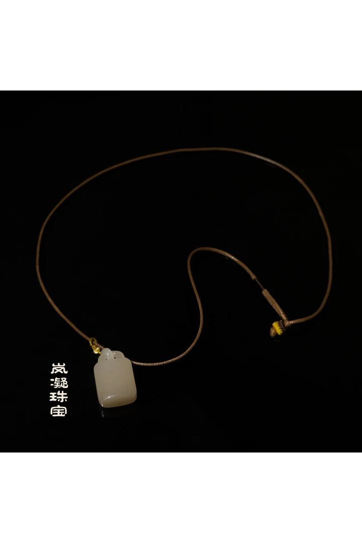 【LN岚凝珠宝】和田玉藕粉玉平安锁吊坠