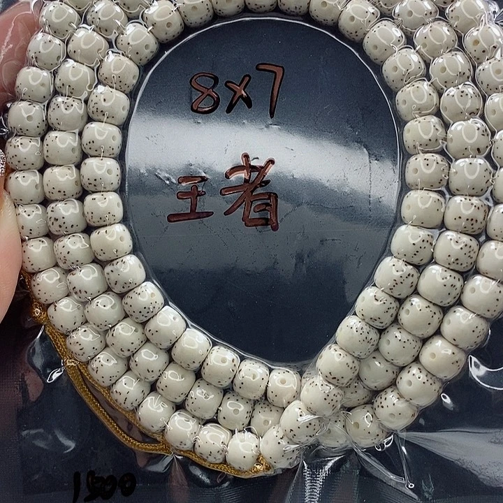 星月菩提吊坠K**a8的尺寸