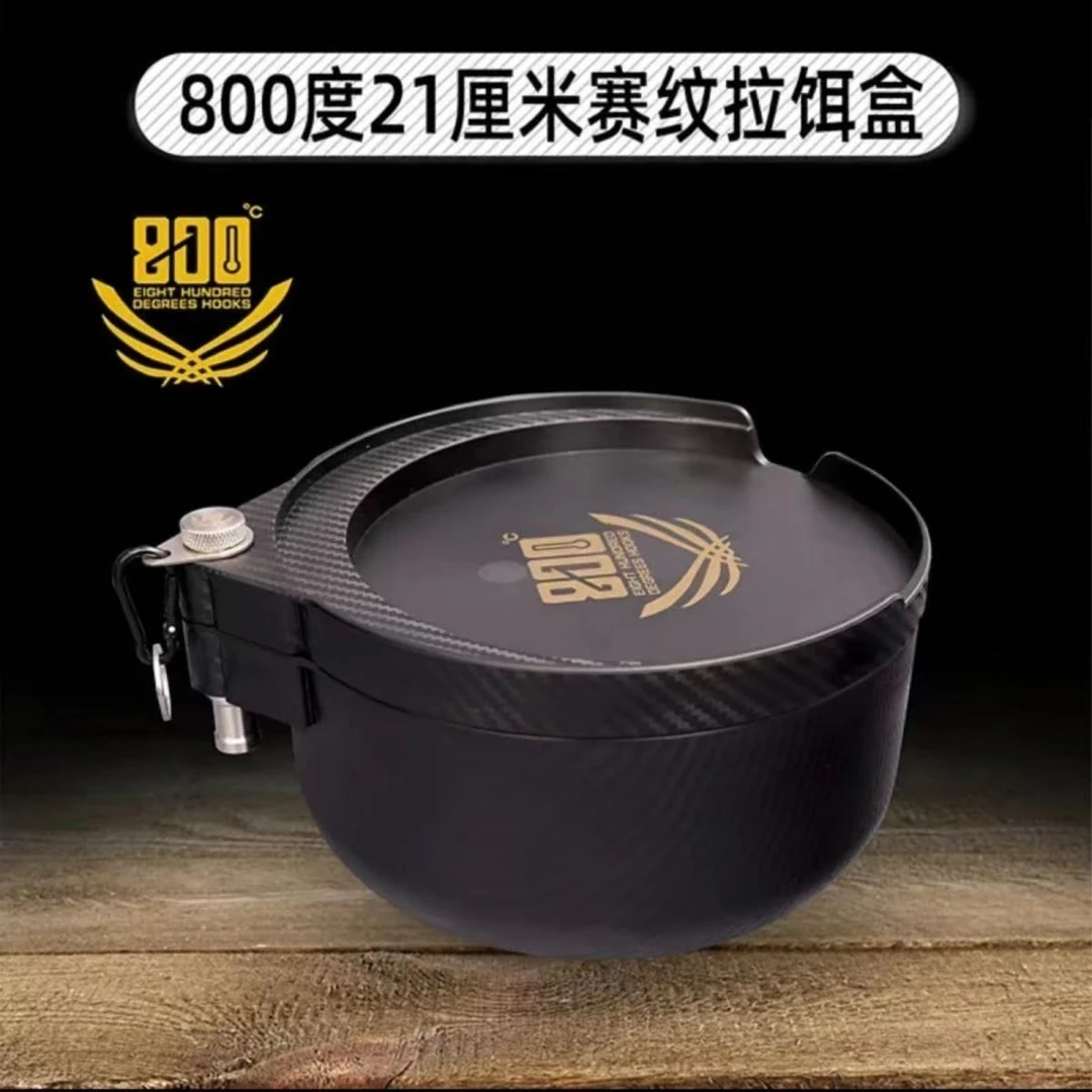 800度捌佰度黑武士赛文饵料盒21厘米防刮黑坑钓箱小配件散炮盆