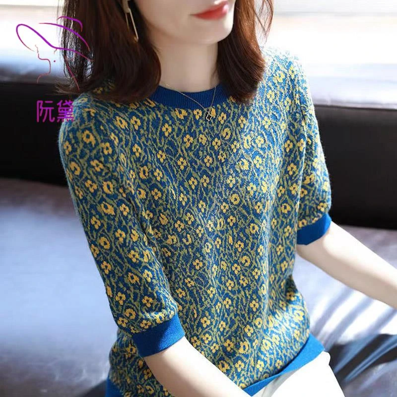 阮黛夏季2025年时尚新款显瘦洋气五分袖针织打底衫提花冰丝上衣