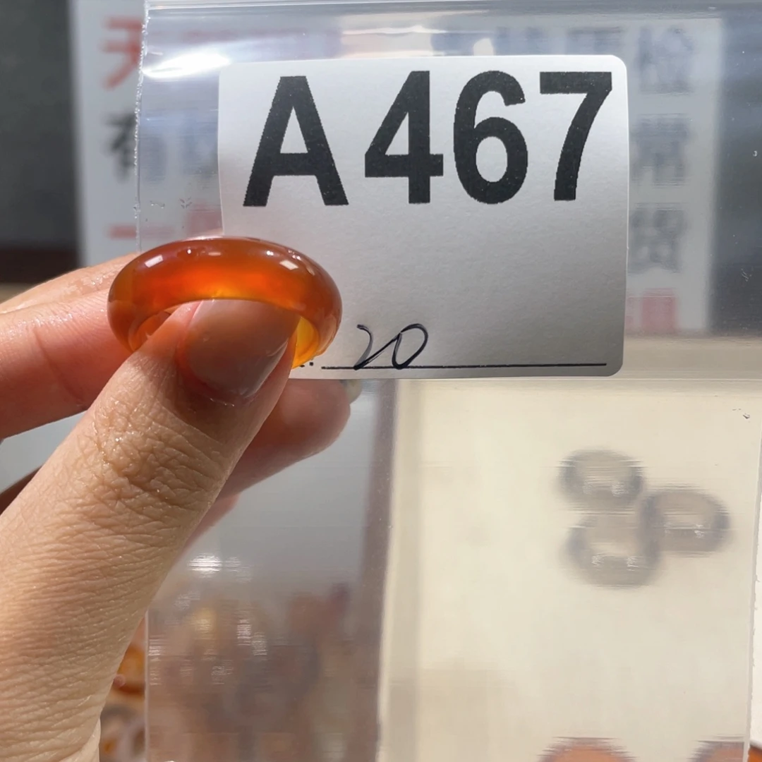 玛瑙/玉髓戒指未镶嵌467