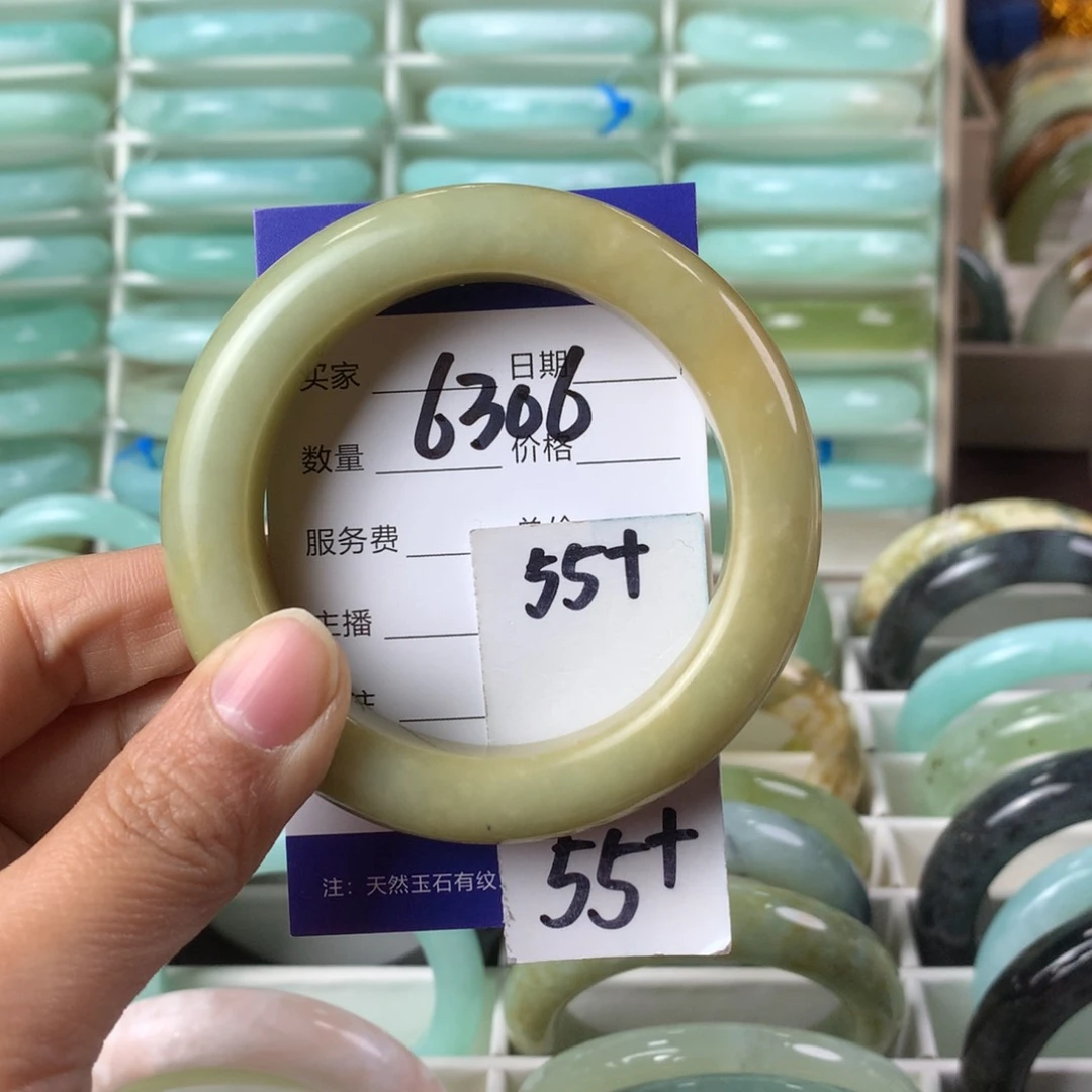 蛇纹石玉手镯未镶嵌6306