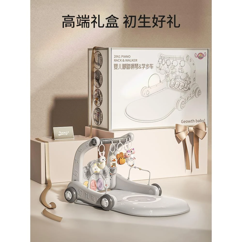 婴儿礼物满月礼百天宝宝出生用品新生儿见面礼盒3个月玩具0一1岁