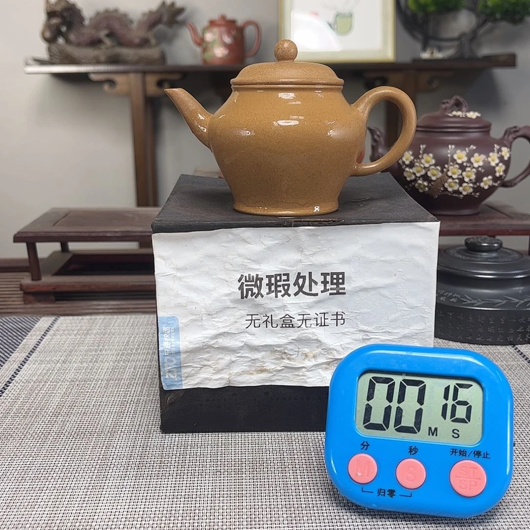 柏***舟茶壶紫砂微瑕处理