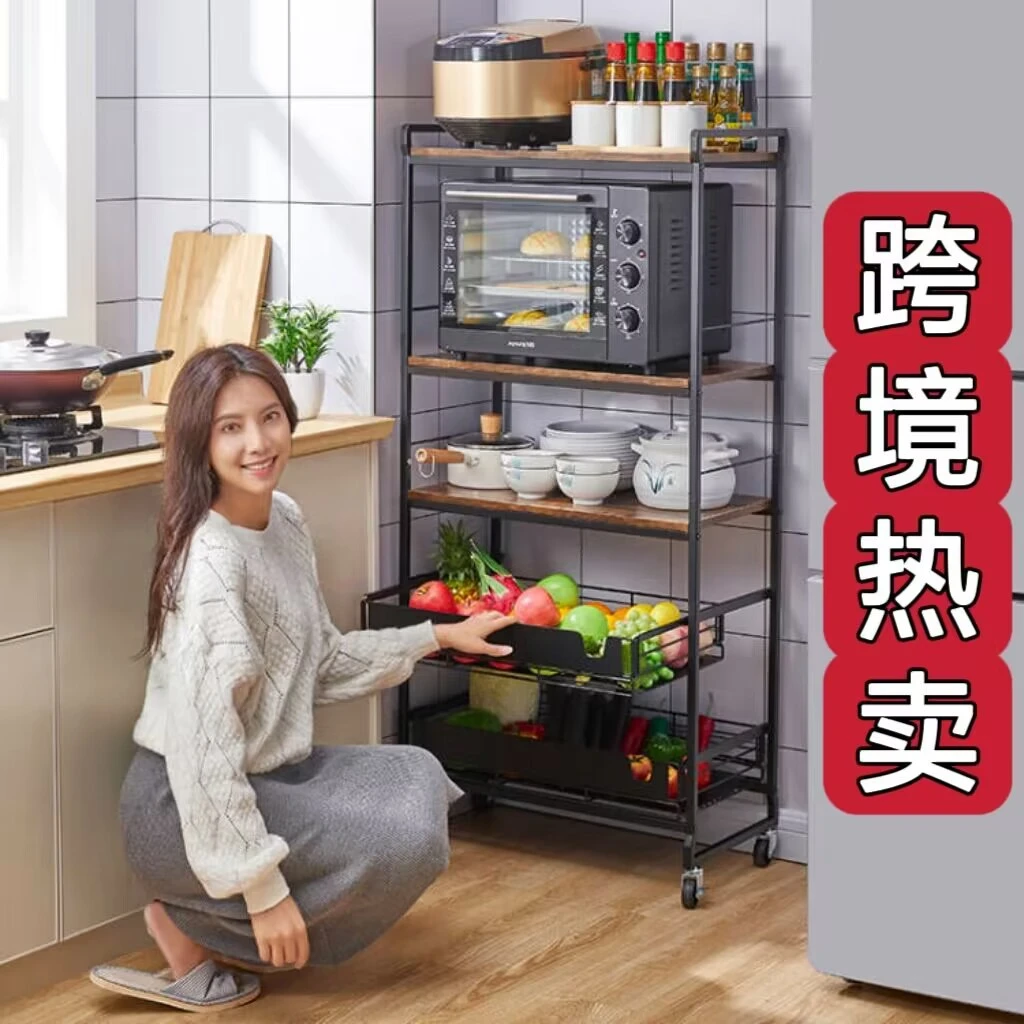 （尾货）带抽屉储物带轮子微波炉收纳架49X33.5X117/134/91CM