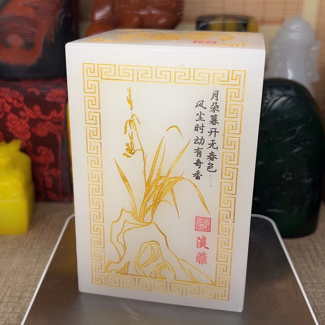 寿山石印石精品印章