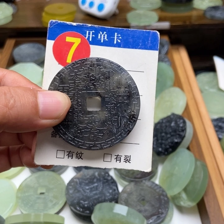 未镶嵌蛇纹石玉挂件李*玄