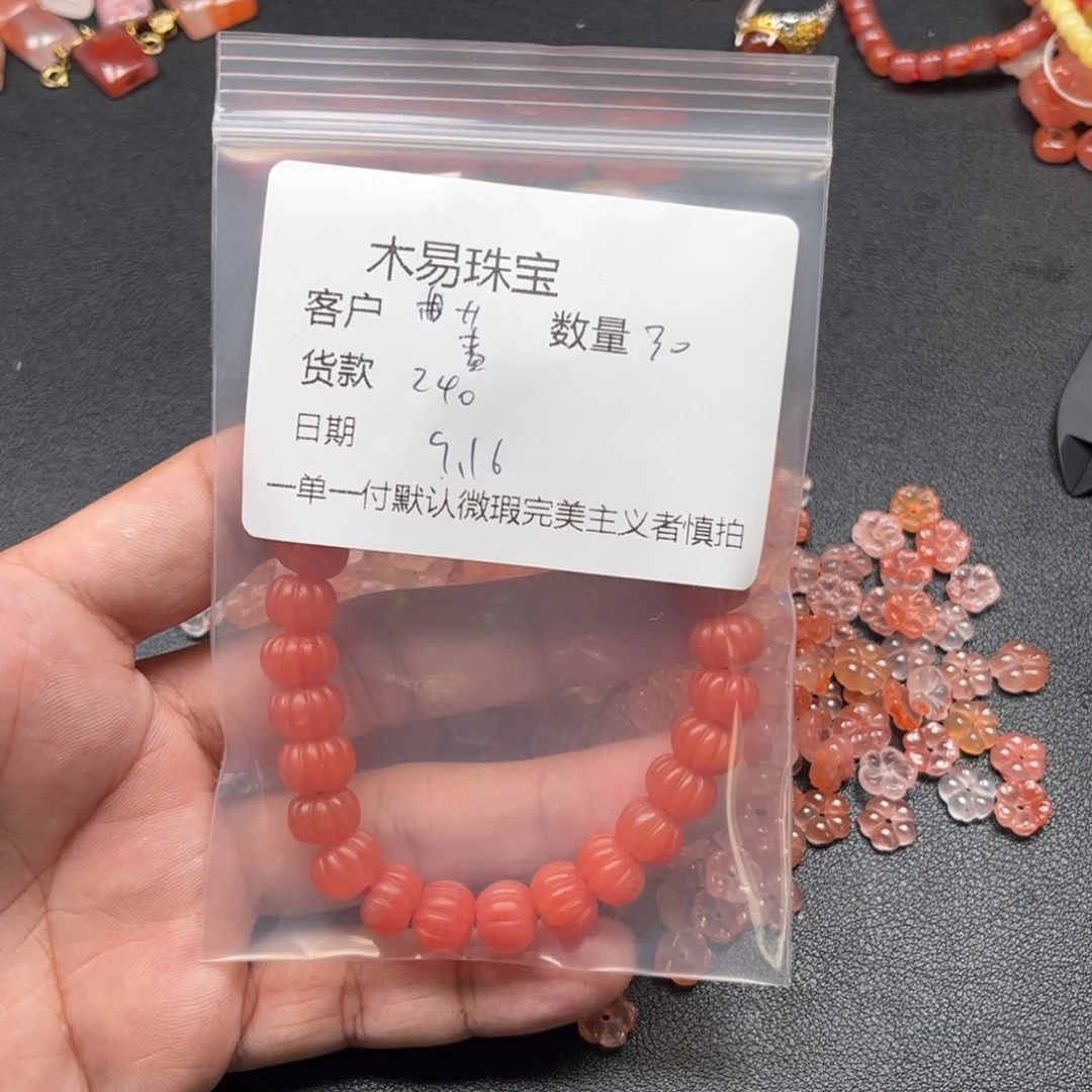 蔷***膀未镶嵌配饰南红玛瑙