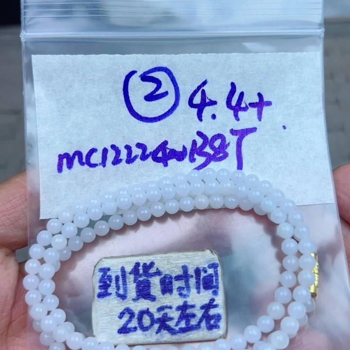 定制翡翠未镶嵌不退不换