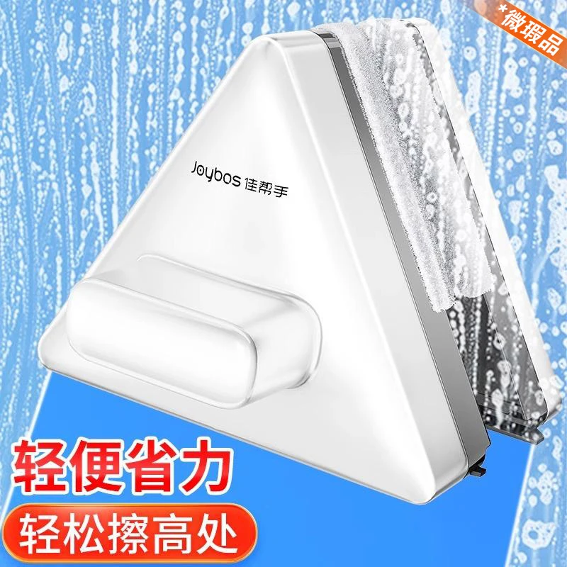 【微瑕品介意勿拍】玻璃擦