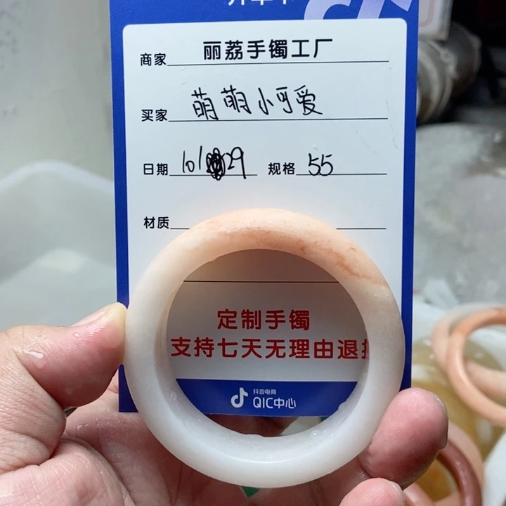 未镶嵌手镯石英质玉萌***爱