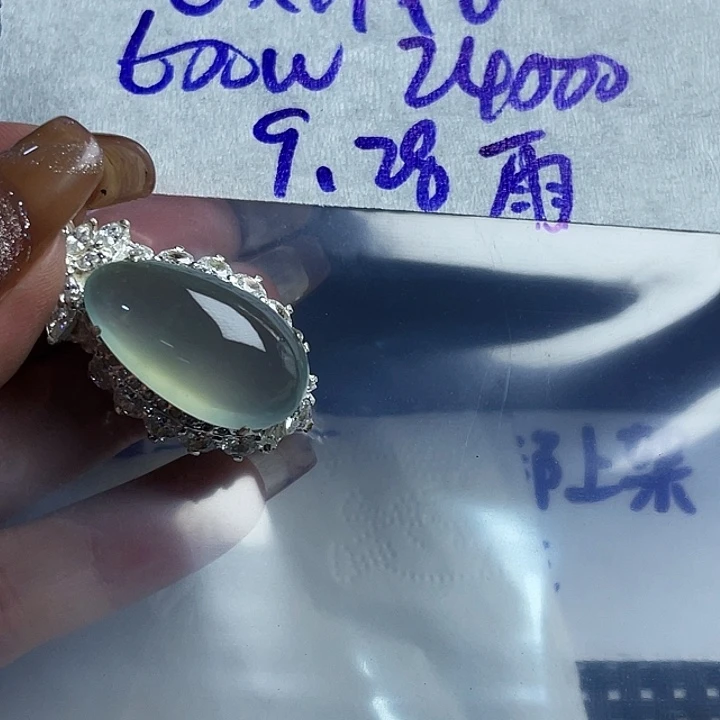 雨***8定制翡翠未镶嵌865885666669
