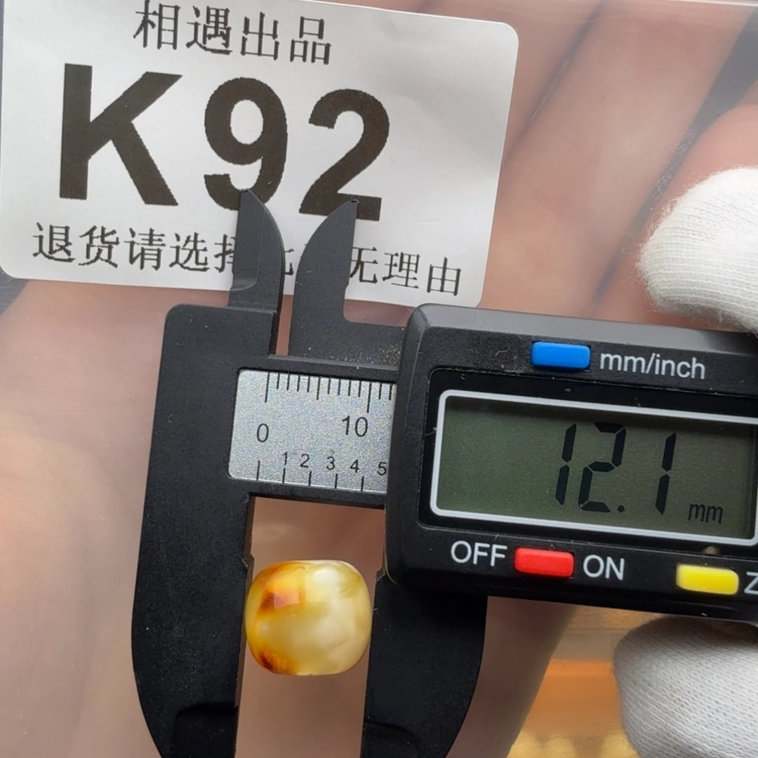 未镶嵌琥珀裸石琥珀蜜蜡特价