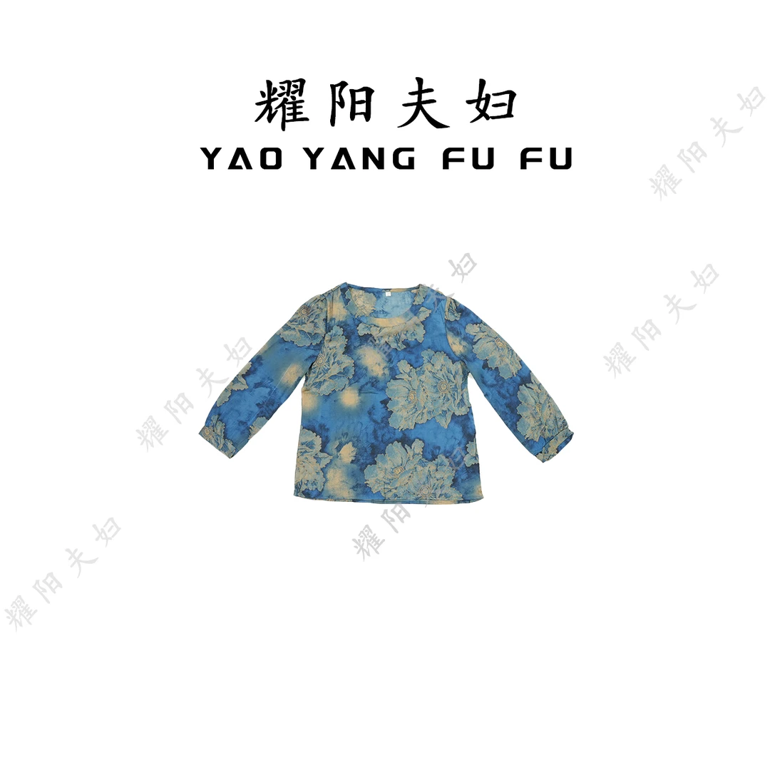 耀阳夫妇【蓝牡丹】QBJ005新中式复古时尚上衣
