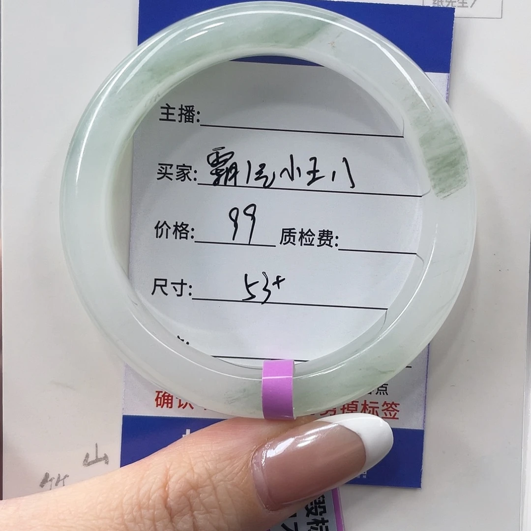 石英质玉未镶嵌手镯