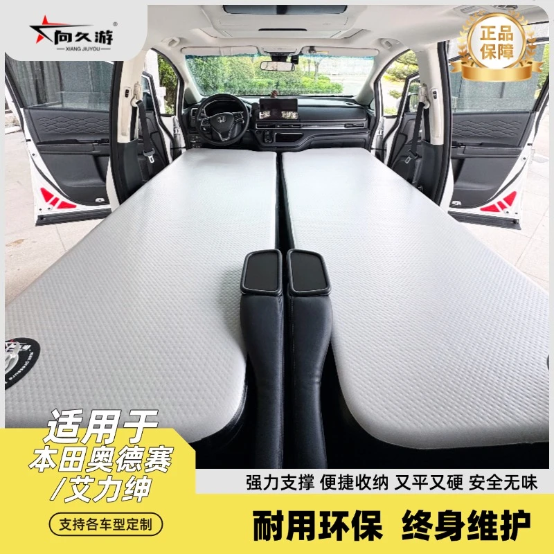 向久游艾力绅奥德赛车载旅行床垫汽车后排充气床自驾游便捷拉丝床
