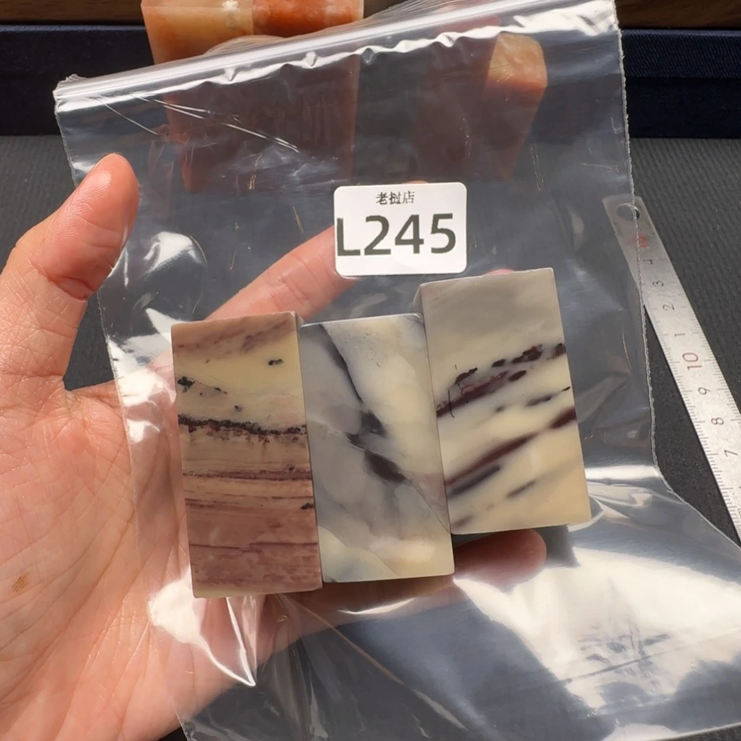 沧***术老挝石老挝石 老挝石