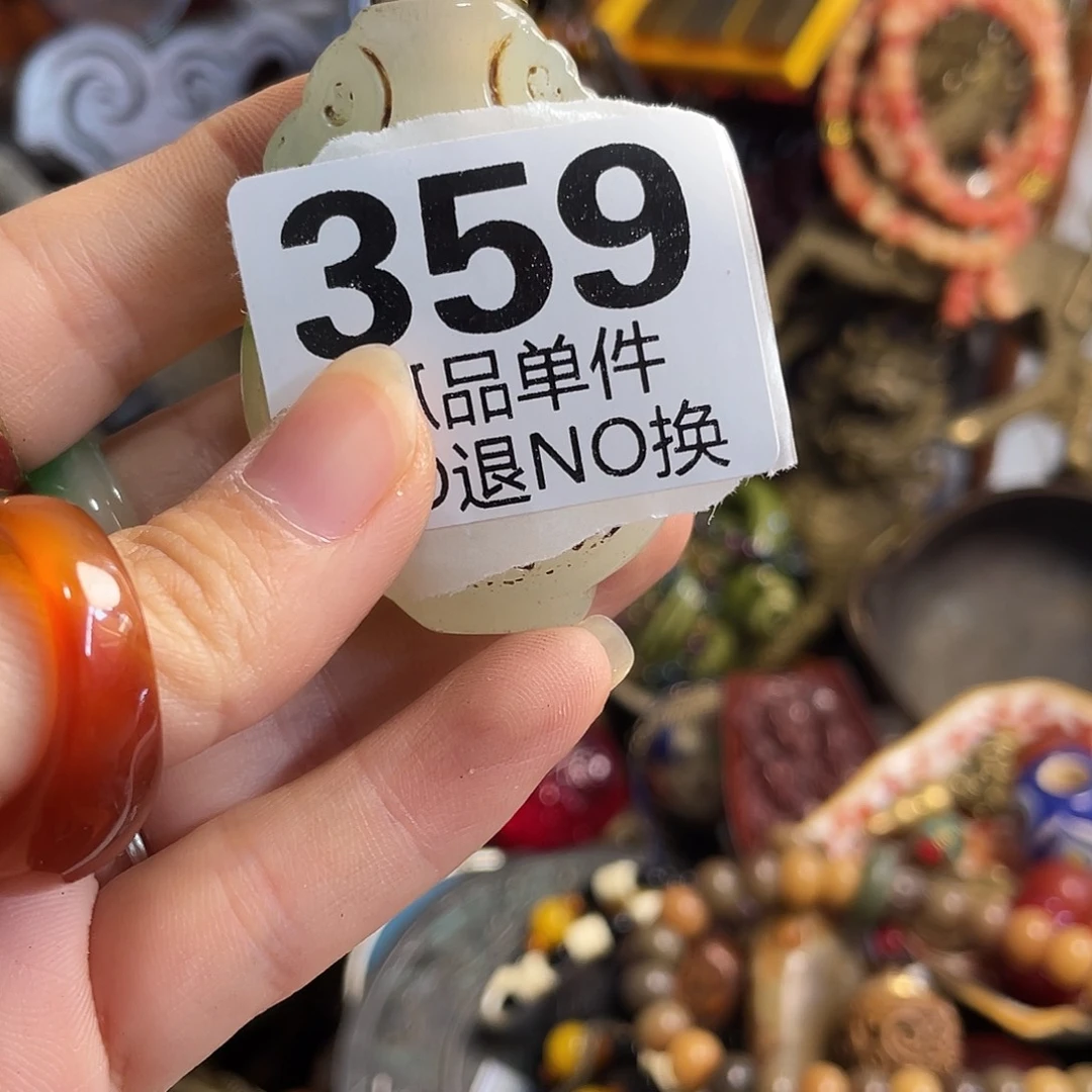 幸***福陶瓷手串陶瓷手串