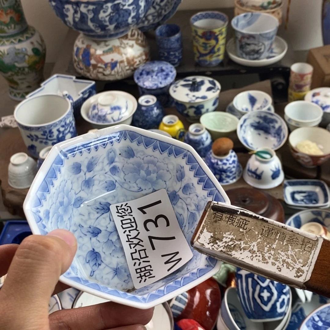 瓷器的时候我也不知道壹**壹