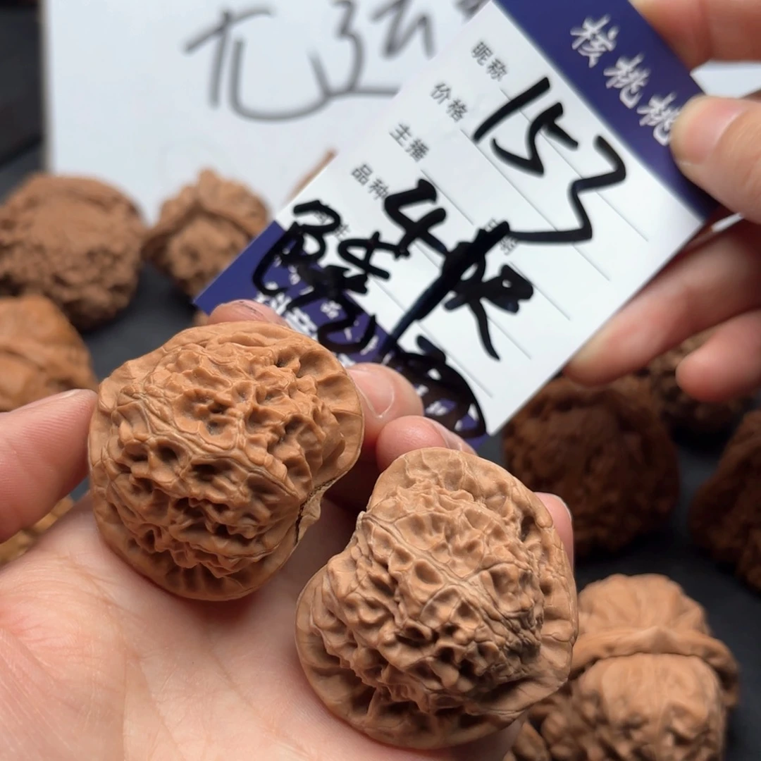 文玩核桃吊坠有**悔宫灯