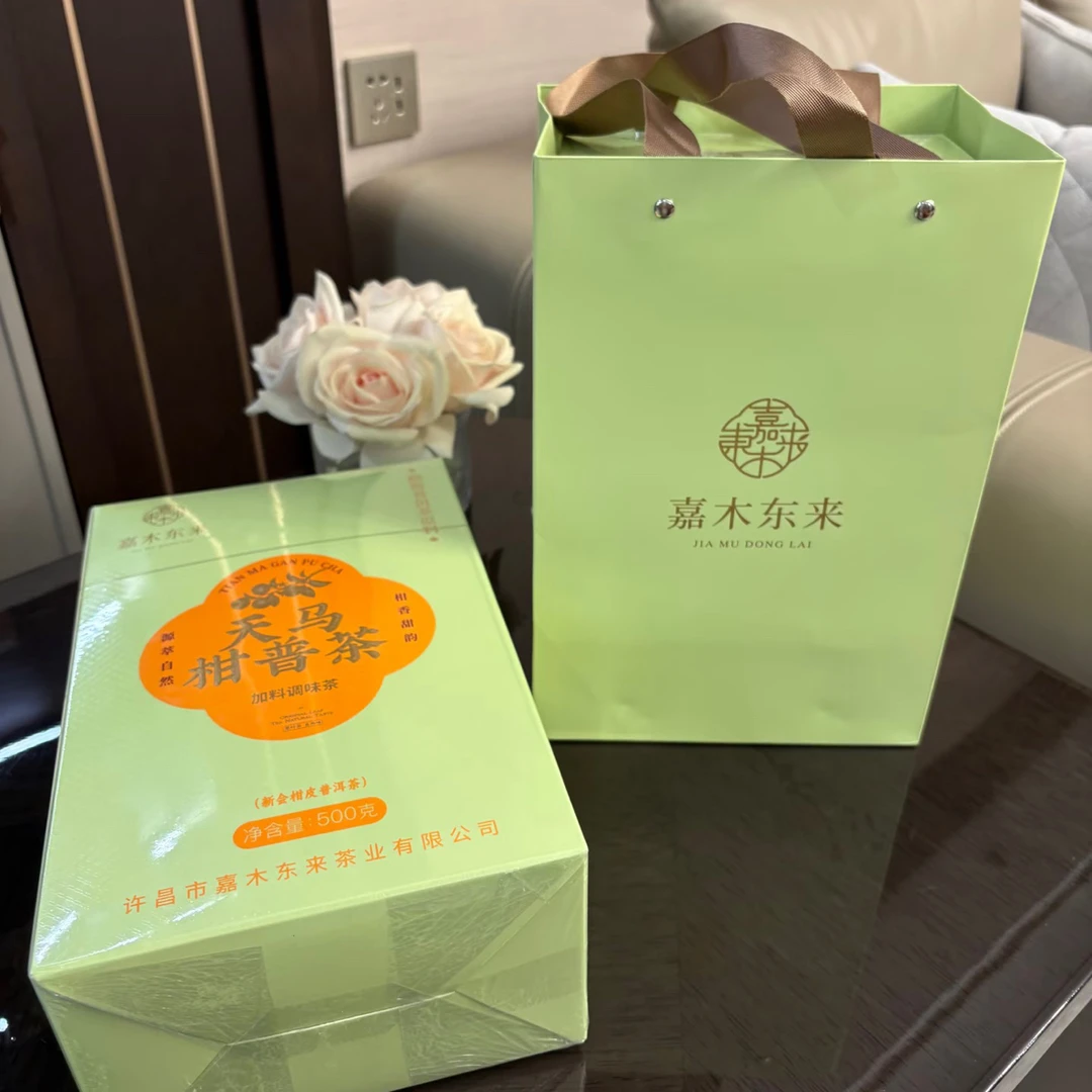 【柑普茶】许昌柑普茶小青柑天马柑普茶500g珍品代购