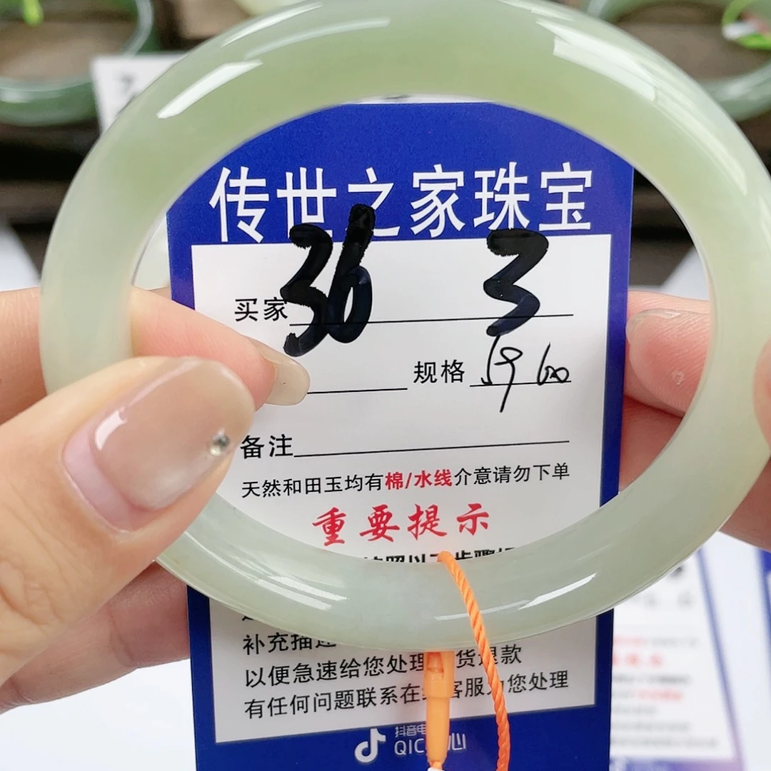 【闪购商品】未镶嵌手镯和田玉