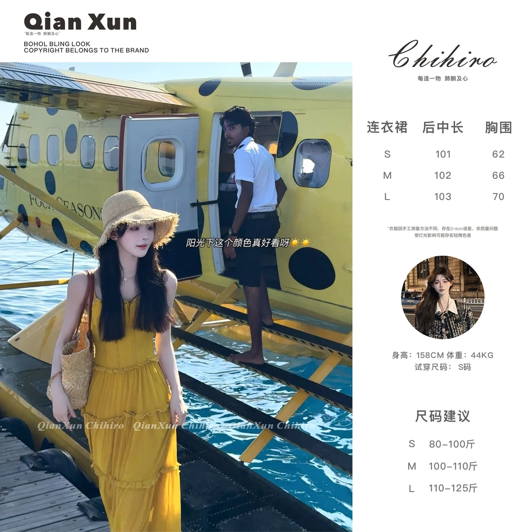 ju美美 ●「半岛黄昏」气质显瘦法式收腰设计感连衣裙C5LYQ7041A