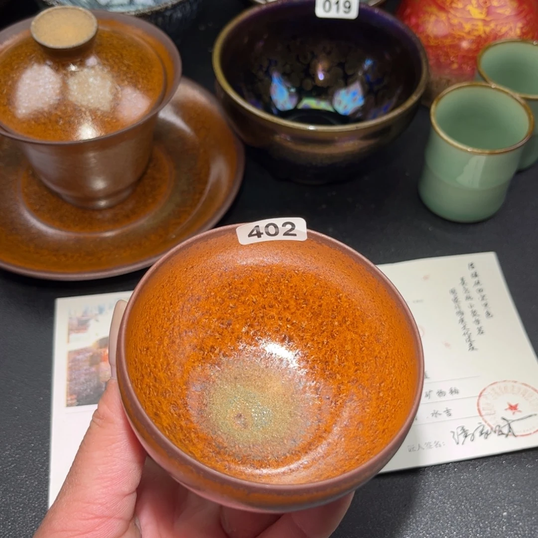 茶盏402 建盏单盏放大漏……