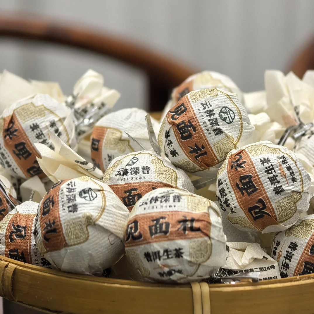 【W-2023】勐库大雪山古树龙珠