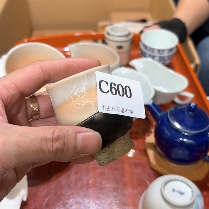 瓷器周边默认瑕疵1B*Q