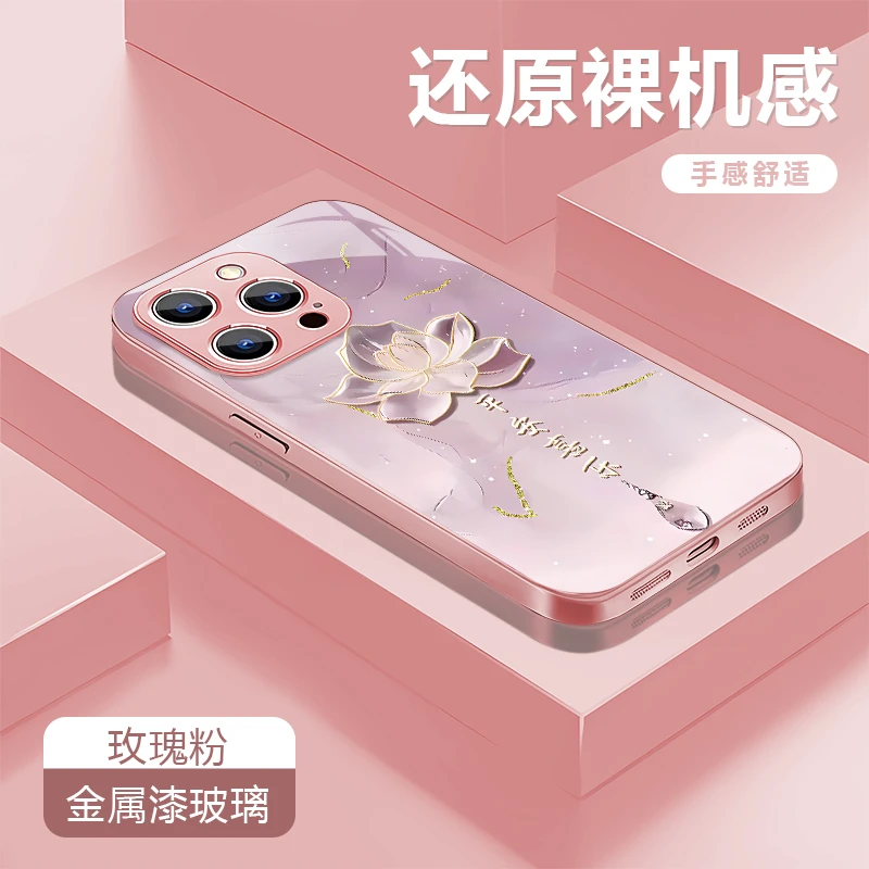 平安喜乐适用苹果17/16/15华为P70/vivo/oppo金属漆玻璃手机壳