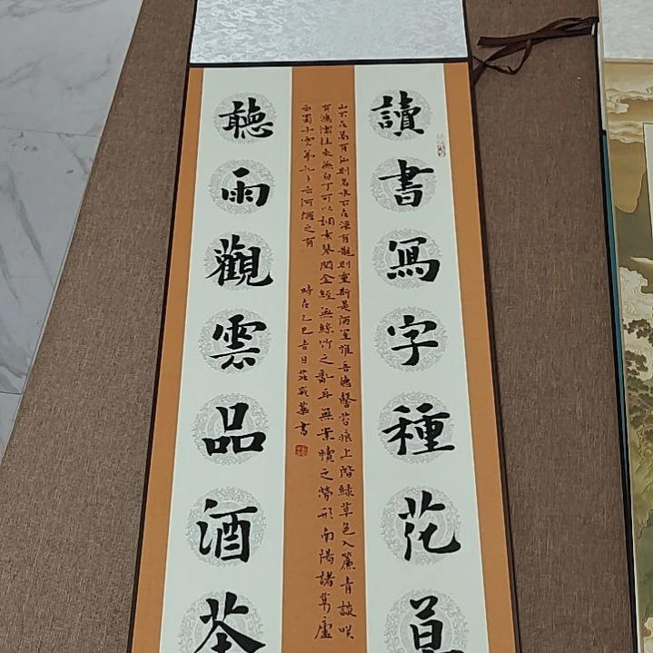 书法庄盛华书法作品