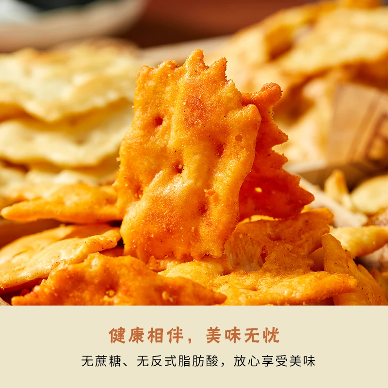 米芭滋轻脆饼干独立芥末鳕鱼味牛肉味芝士咸香解馋小零食山姆同款